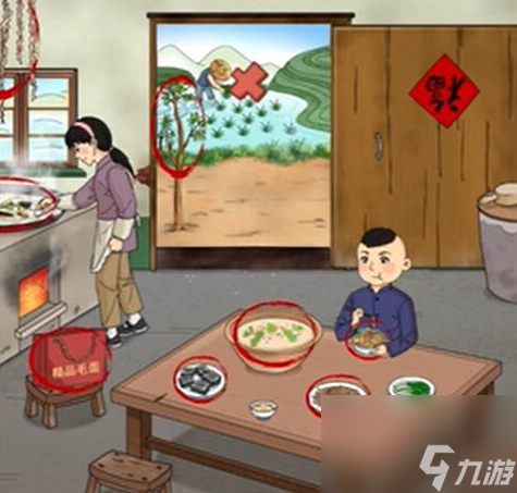 老六愛找茬有愛有恨怎么過-有愛有恨通關(guān)攻略
