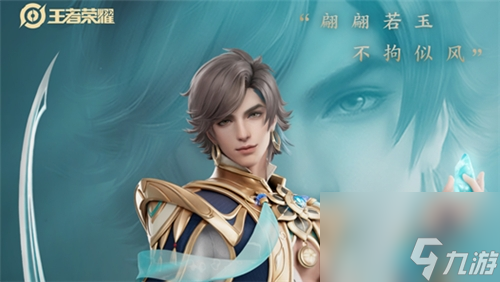 王者荣耀暃是哪个历史人物-暃历史原型是谁