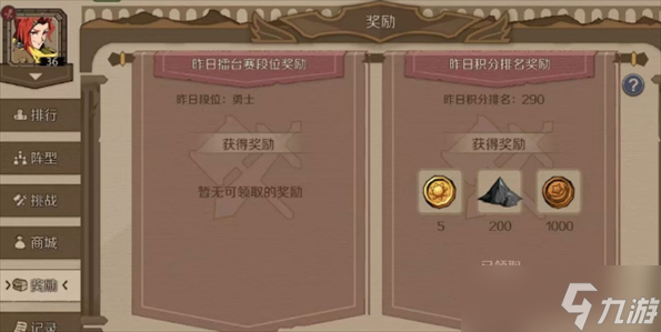 时间之钥擂台赛玩法攻略