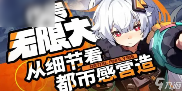 代号无限大兑换码大全