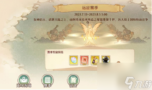 森之国度不上限经验值怎么样-不上限经验值介绍一览