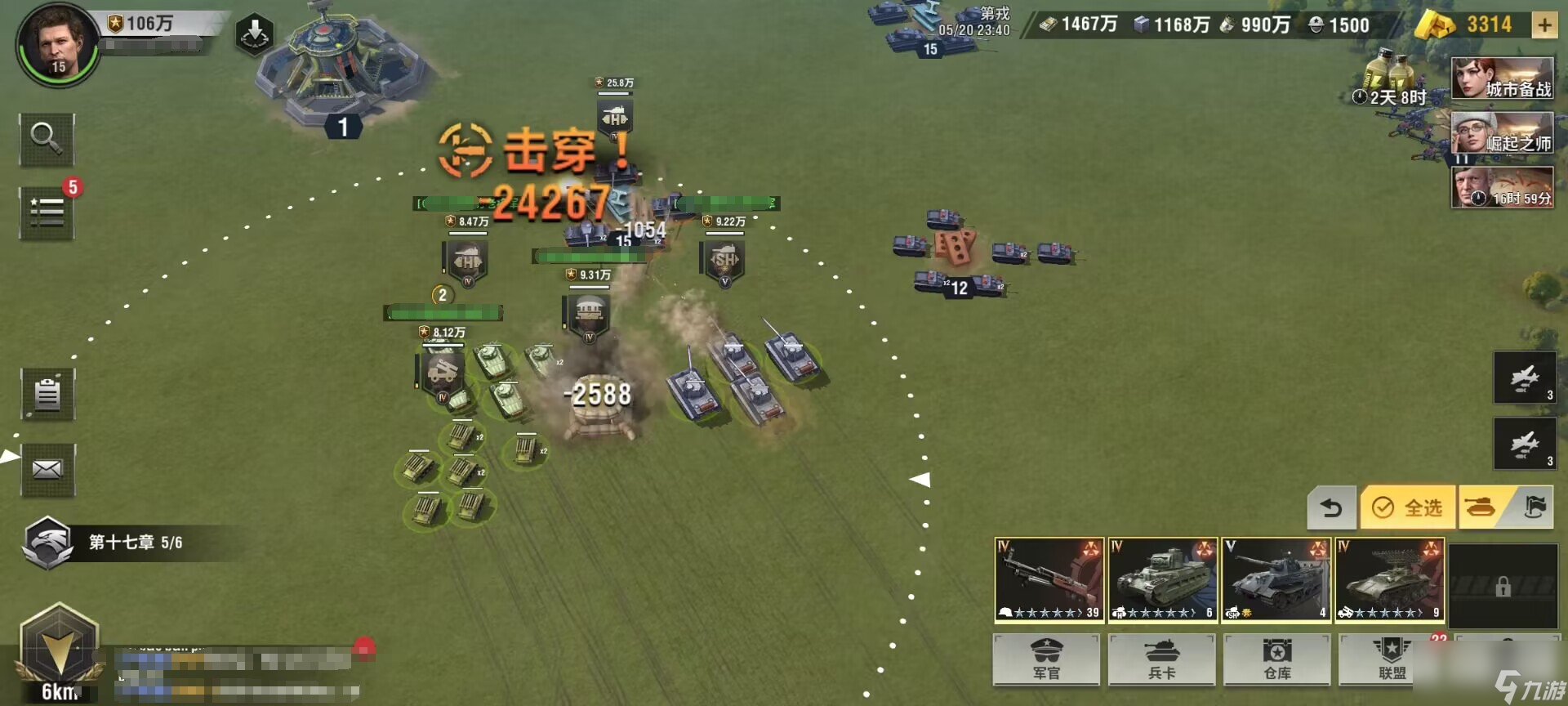 战火勋章黑鸦军团怎么打