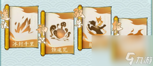 寻道大千最强闪避流搭配 ***