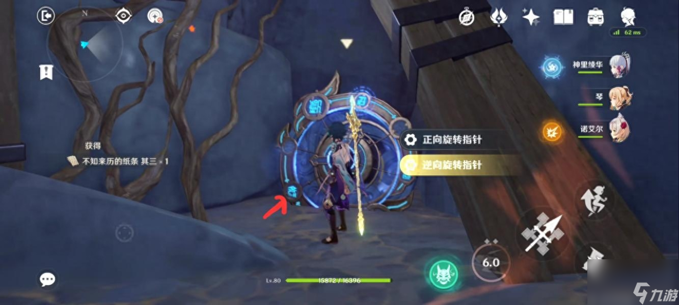 穷途末路太威仪盘怎么转-原神穷途末路秘境太威仪盘攻略