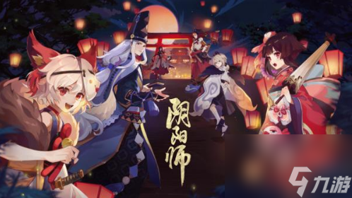 阴阳师7周年庆会有什么活动-7周年庆活动预测