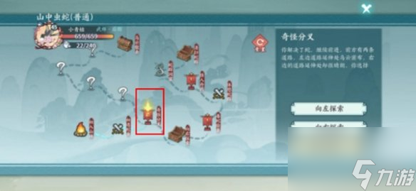 《方寸对决》避水珠怎么获取