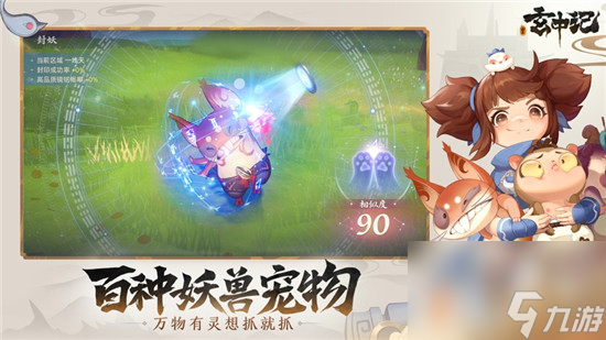 玄中记最新礼包兑换码2022 玄中记礼包cdk分享