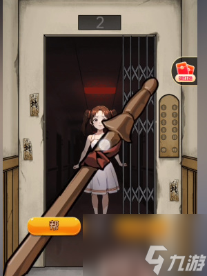 隐秘的档案收妖师通关攻略