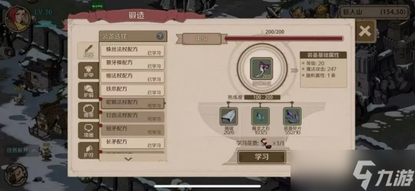 时间之钥实力提升方法