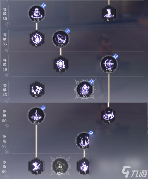 《晶核》魔术师技能加点推荐攻略分享