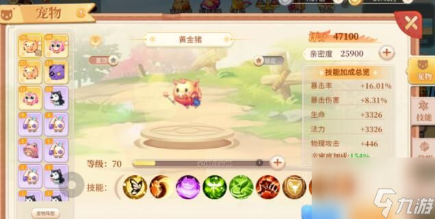 <a id='link_pop' class='keyword-tag' href='https://www.9game.cn/yhdzchsj/'>永恒岛之彩虹世界</a>宠物怎么培养-永恒岛之彩虹世界最强宠物培养攻略