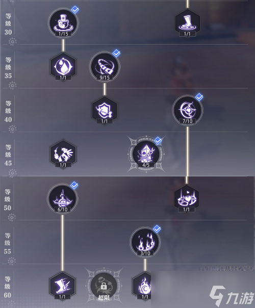 《晶核》魔术师技能加点推荐攻略