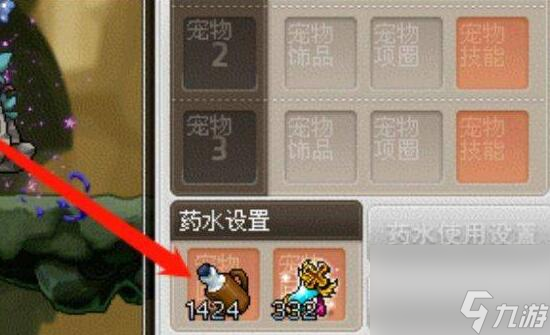 冒险岛宠物自动加血设置方法介绍