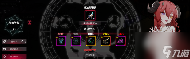 《犹格索托斯的庭院》有什么特色内容