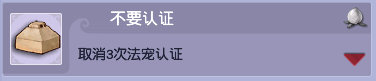 梦幻西游召唤兽成就攻略