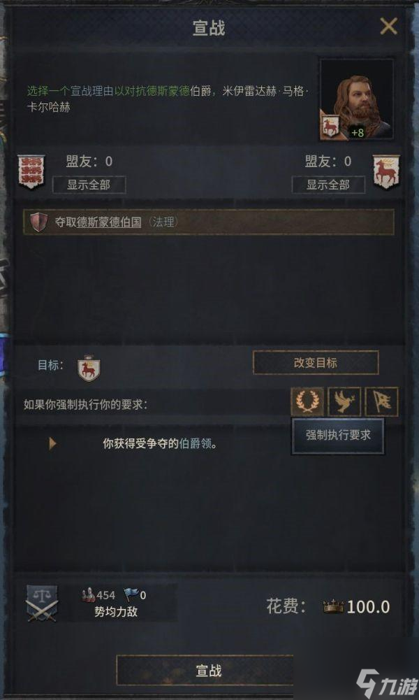 crusader kings 3新手教程是什么？