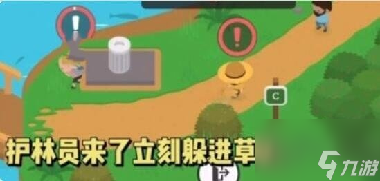 捣蛋大脚怪吓唬4个游客方法 捣蛋大脚怪怎么吓走四个游客
