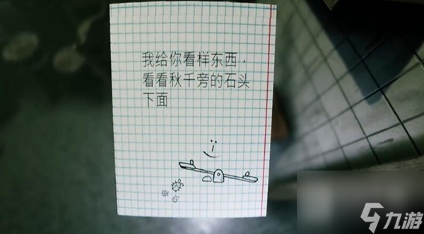 《欢迎来到九龙》全流程通关攻略