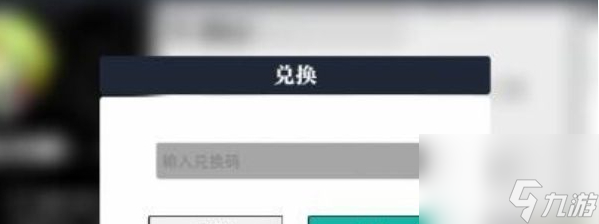 赛尔计划最新兑换码一览2023 赛尔计划最新兑换码大全2023