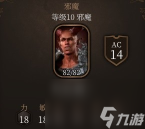 《博德之门3》附伤流刃契邪术师Build分享