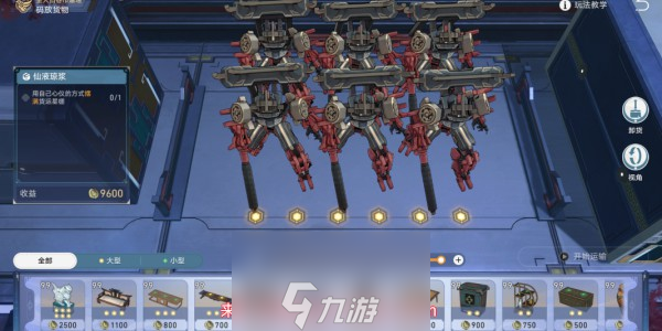 崩坏星穹铁道草槎借箭成就怎么做-草槎借箭成就触发流程