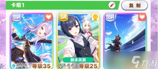闪耀优俊少女见习魔女养成事件有什么