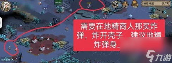 时间之钥映日湖湖底闯关怎么解密 解密攻略