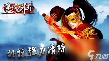灵域戮仙是不是不能玩了(灵域戮仙交易系统介绍)