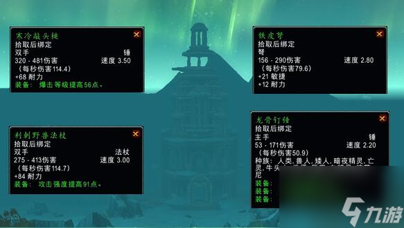 魔兽世界海洋女神任务攻略