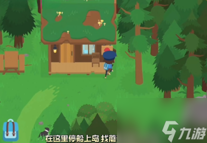 捣蛋大脚怪怎么采蘑菇 采蘑菇方法攻略