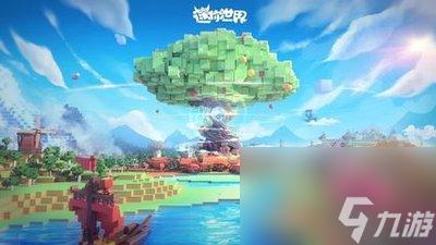 一迷你世界下载游戏攻略-下载迷你世界!