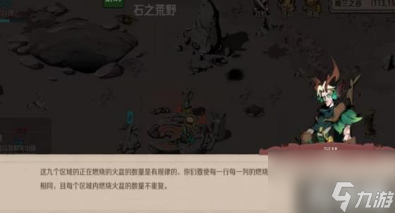 时间之钥极光湖底半色之港主线方法 极光湖底半色之港主线方法