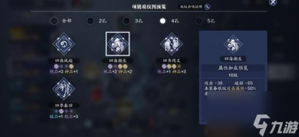 <a id='link_pop' class='keyword-tag' href='https://www.9game.cn/tymyd/'>天涯明月刀手游</a>经脉砭石全解析（让你的角色更强大，掌握砭石技巧，提高战斗力）