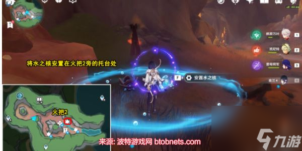 原神地底冷却解谜任务怎么做-速览地底冷却任务解谜