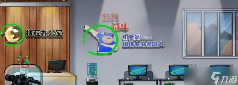 开心来找茬鸡哔青蛙怎么玩