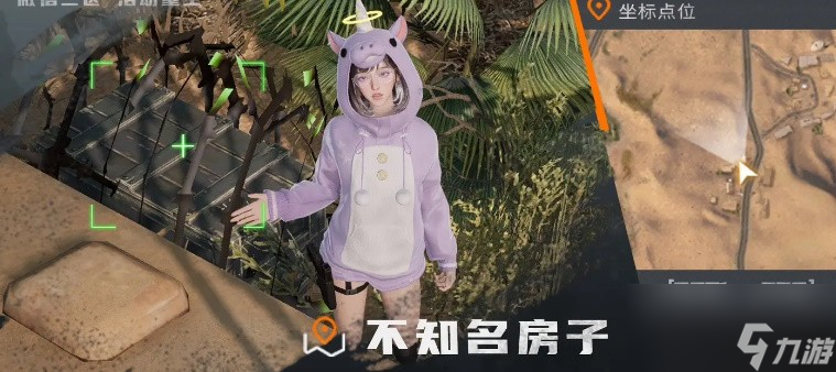 《黎明觉醒生机》铁棘箱位置一览