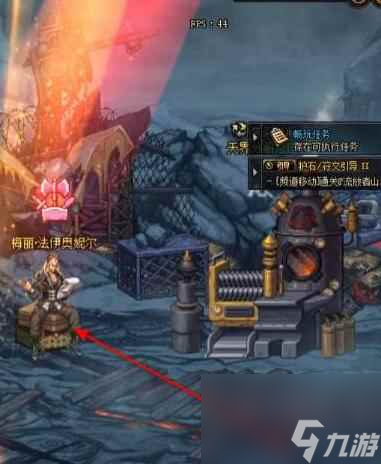 《dnf》110图位置入口介绍