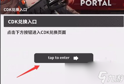 nikke胜利女神最新2023年9月兑换码有哪些