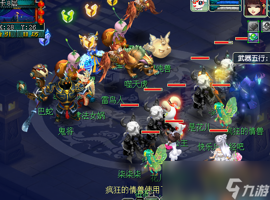 梦幻西游新帮派关卡成就攻略