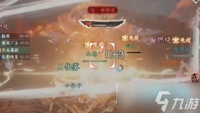 逆水寒手游碧血鸣沙种师道怎么打_碧血鸣沙种师道打法一览