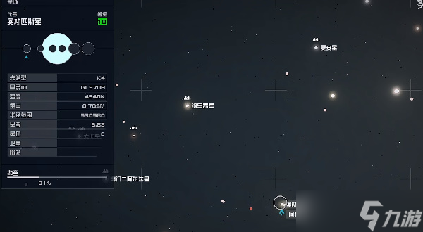 星空环宇新星手册10怎么获取