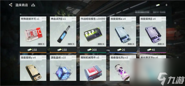 《锚点降临》异野麋踪活动玩法攻略及奖励一览