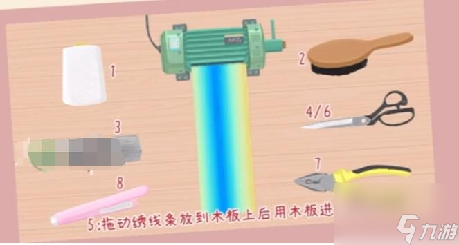 真香收納攤只此青綠怎么過關(guān)