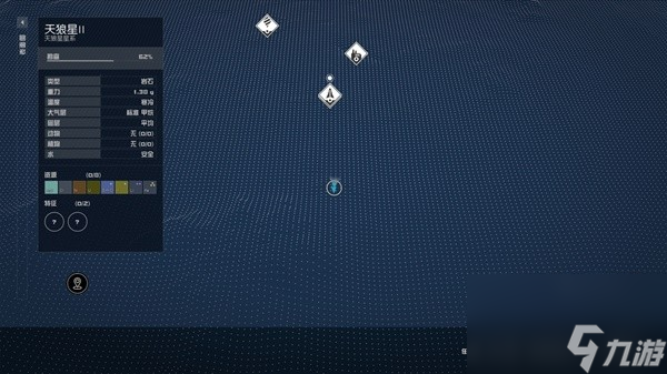 《星空》哨站选址推荐 可同时开采多种资源位置整理