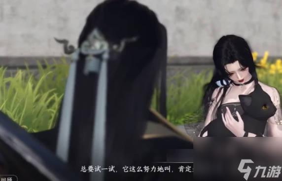 《逆水寒》手游可怜狸奴怎么玩 可怜狸奴任务介绍