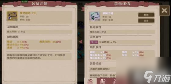 时间之钥极光湖底半色之港主线方法 极光湖底半色之港主线方法