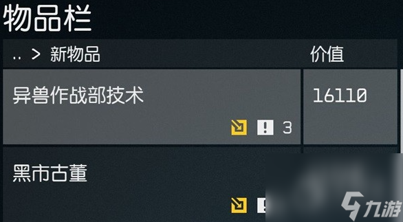 星空隐藏门开启 *** 指南