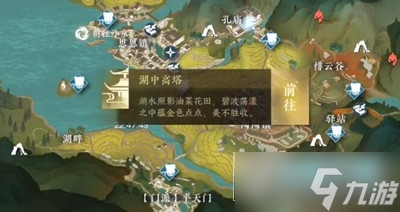 逆水寒手游阴阳密卷怎么获得_阴阳密卷获取攻略