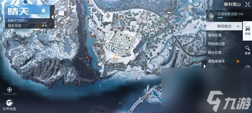 黎明觉醒生机雪色之约与雪山藏宝图位置一览 雪山藏宝图在哪