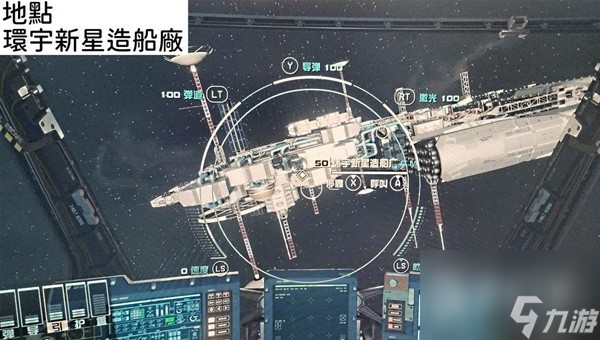 星空快速提升潛行技能等級方法介紹